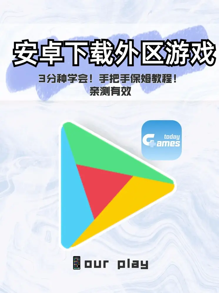 萄京官网下载截图0