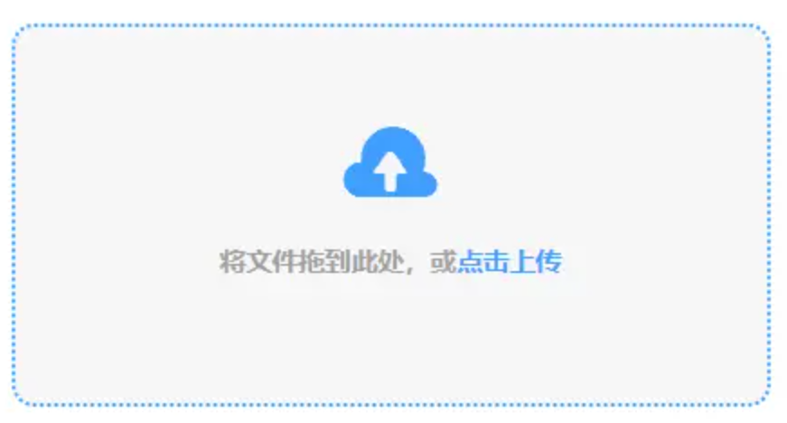 萄京官网下载使用讲解 - 添加文件